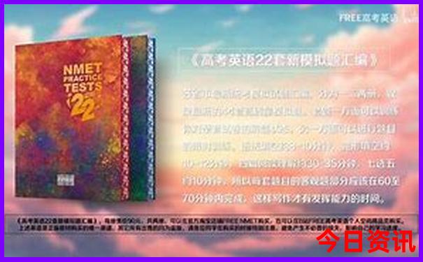 武当山2日游最佳方案价格