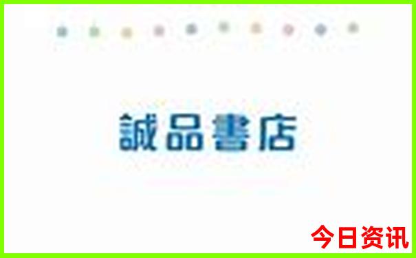 坐火车去北京旅游攻略
